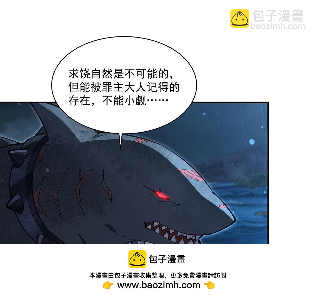 第375话 幕后(1/3)-第377话