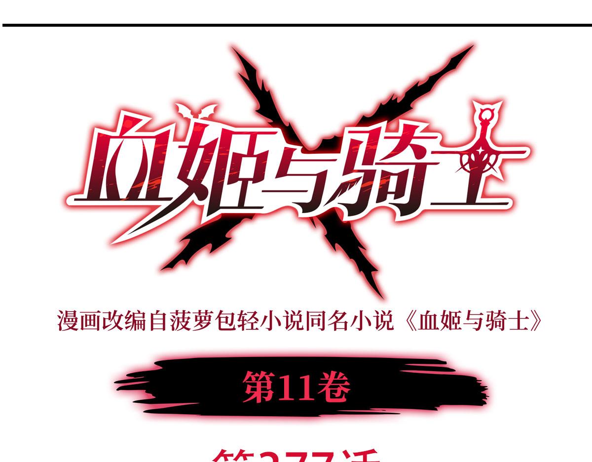 第377话 舔吧(1/3)-第379话