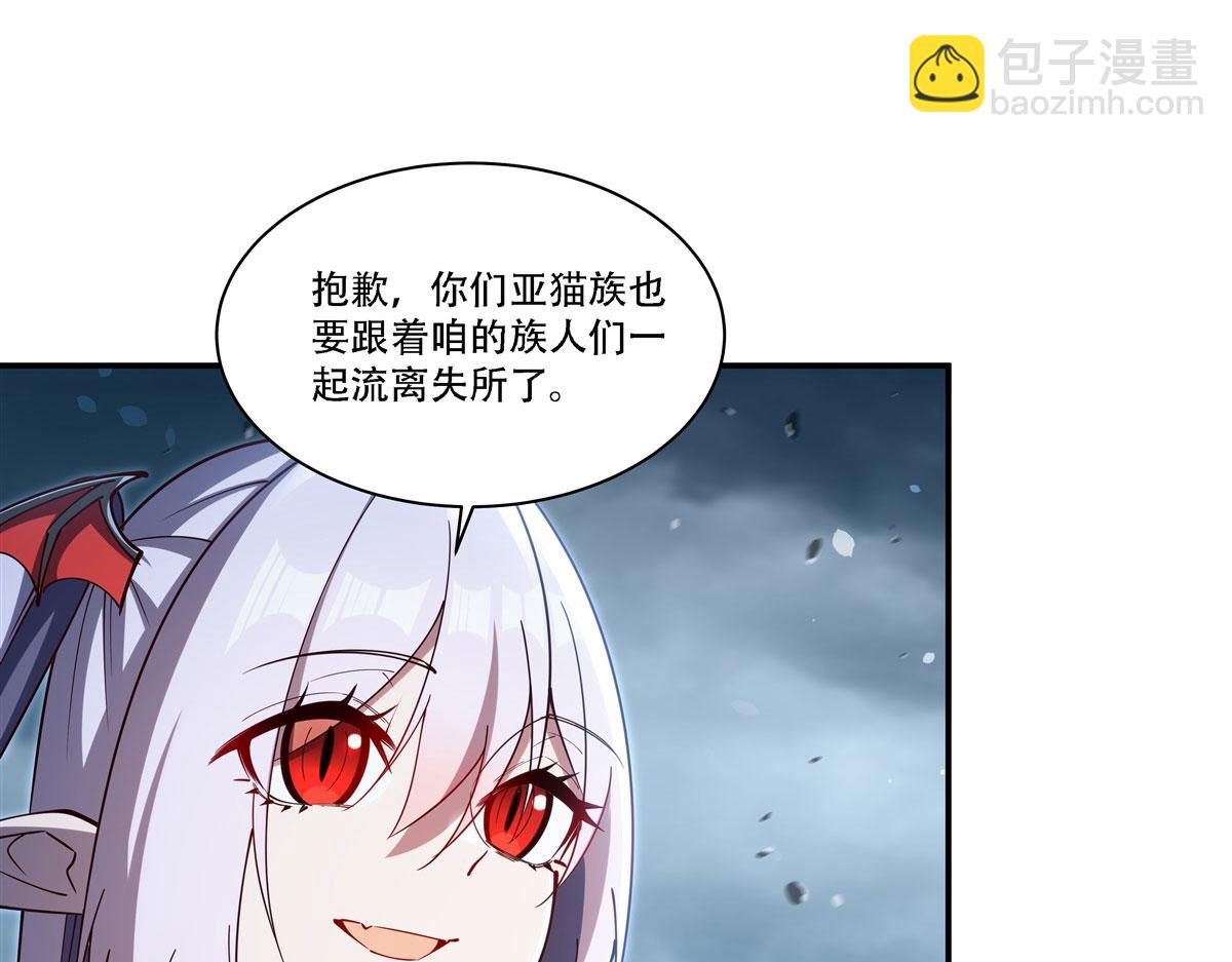 第377话 舔吧(1/3)-第379话