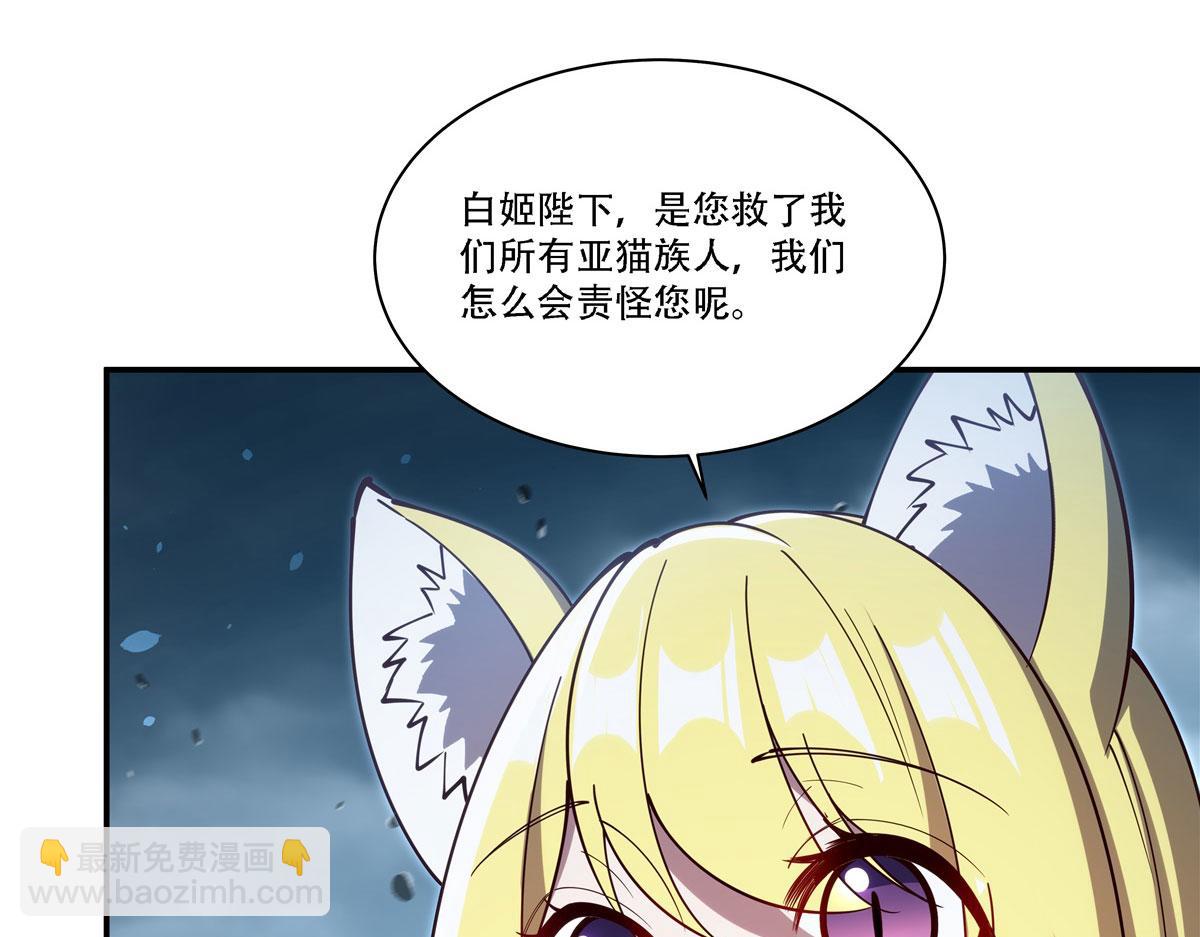 第377话 舔吧(1/3)-第379话