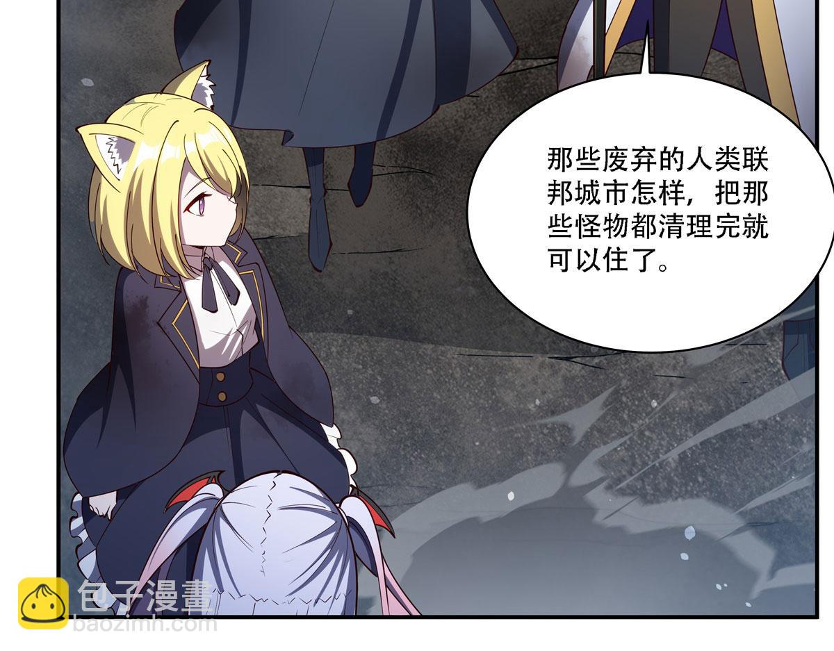 第377话 舔吧(1/3)-第379话