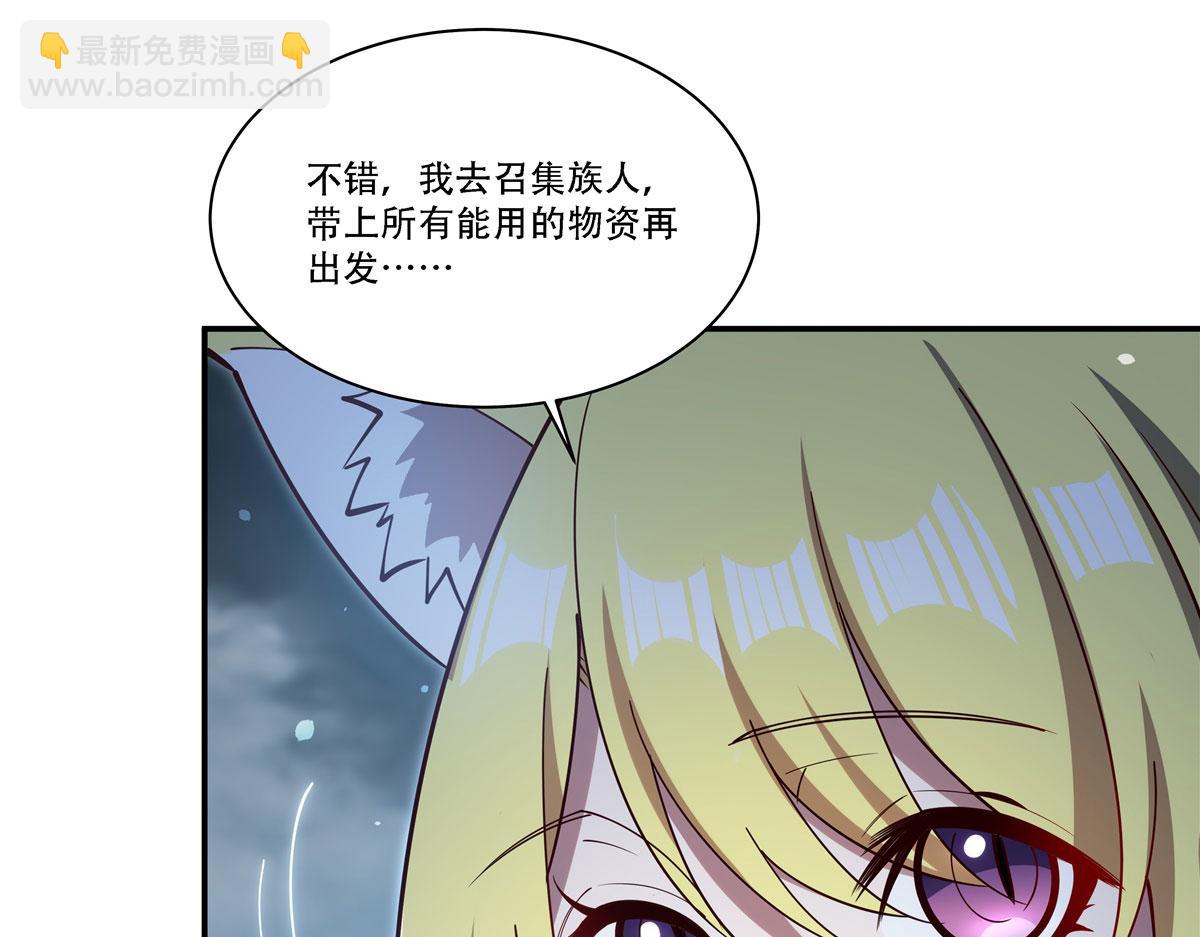 第377话 舔吧(1/3)-第379话