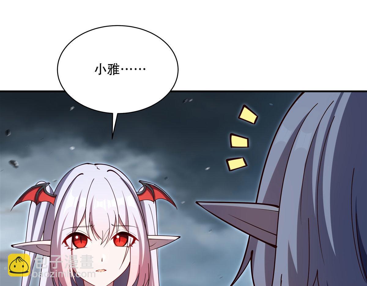 第377话 舔吧(1/3)-第379话