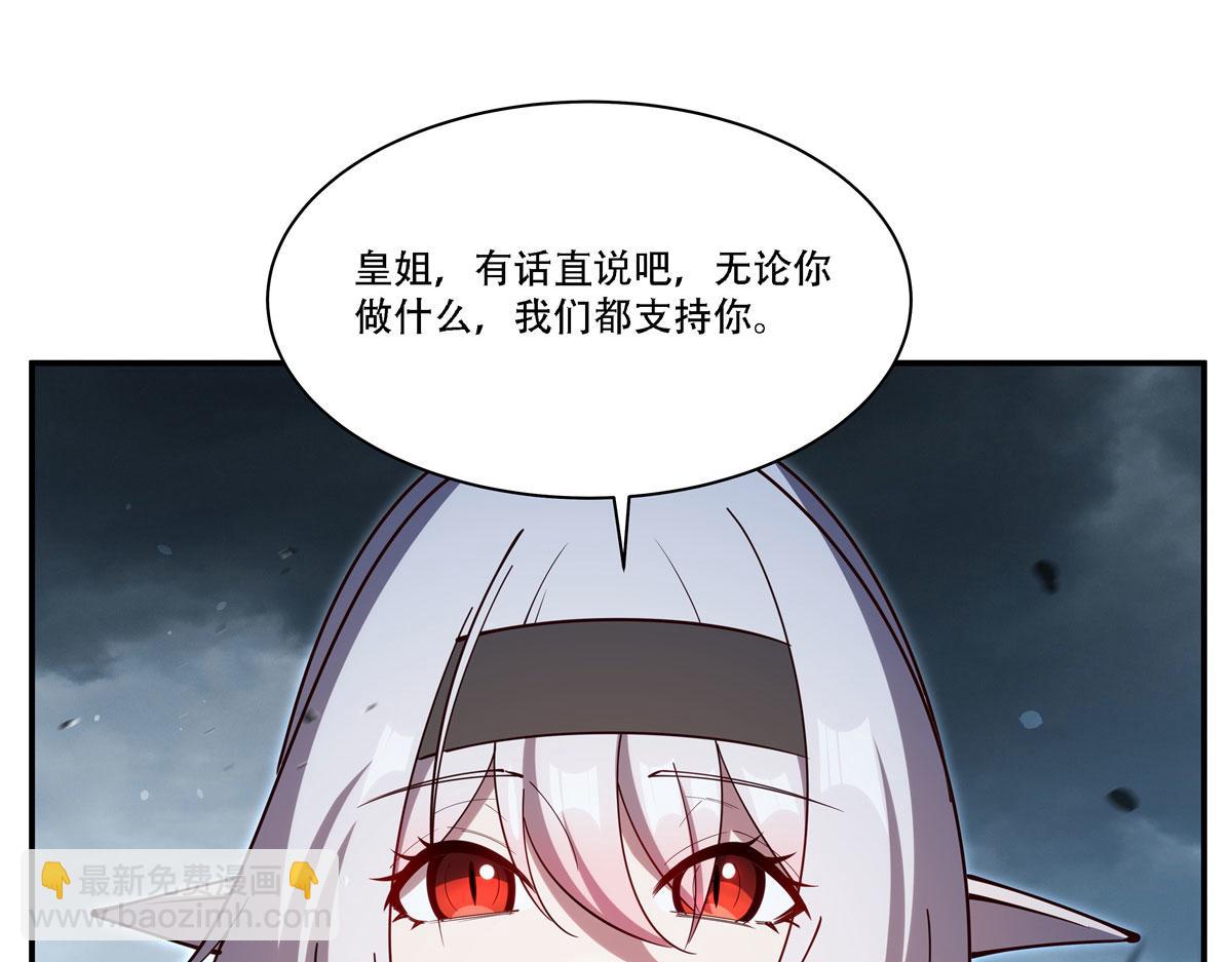 第377话 舔吧(1/3)-第379话
