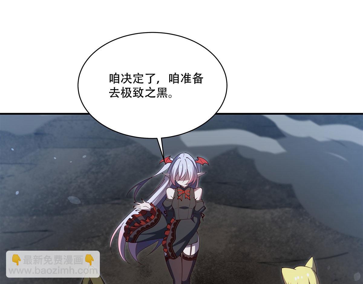 第377话 舔吧(1/3)-第379话