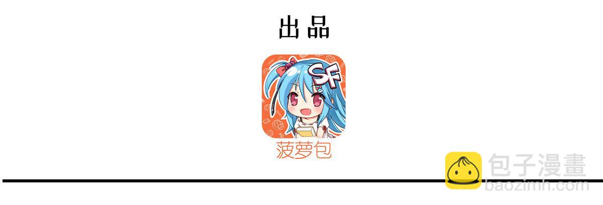 第377话 舔吧(1/3)-第379话