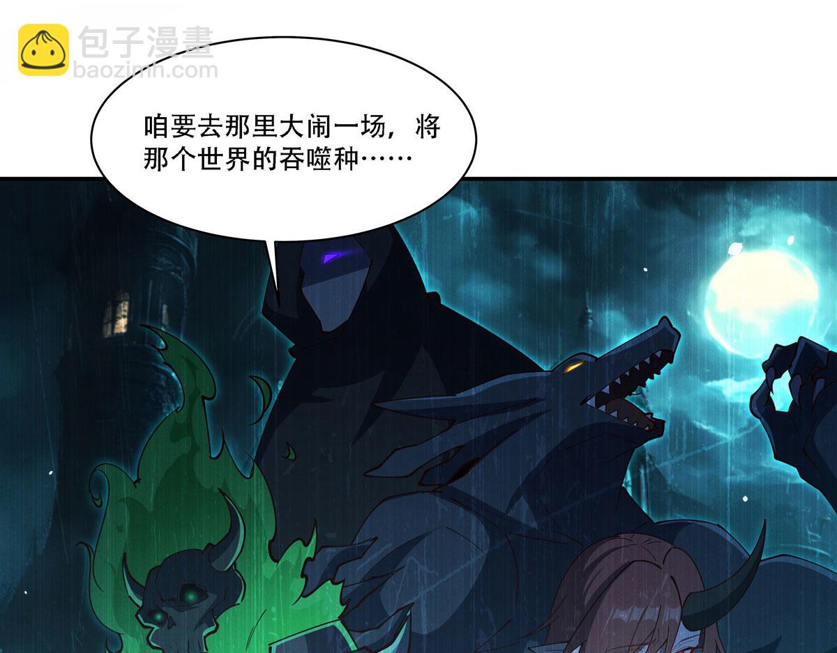 第377话 舔吧(1/3)-第379话