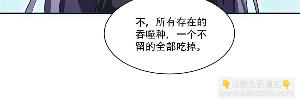 第377话 舔吧(1/3)-第379话