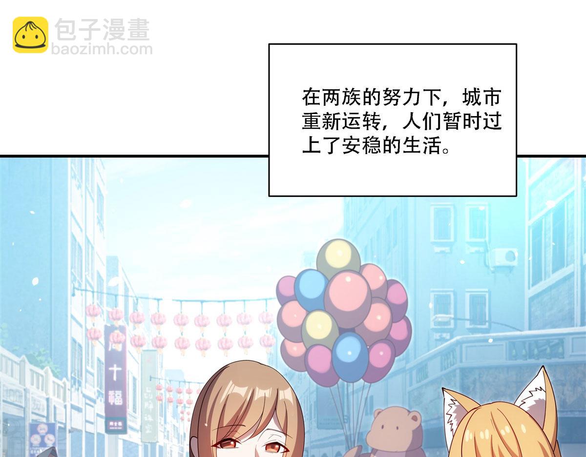 第377话 舔吧(1/3)-第379话