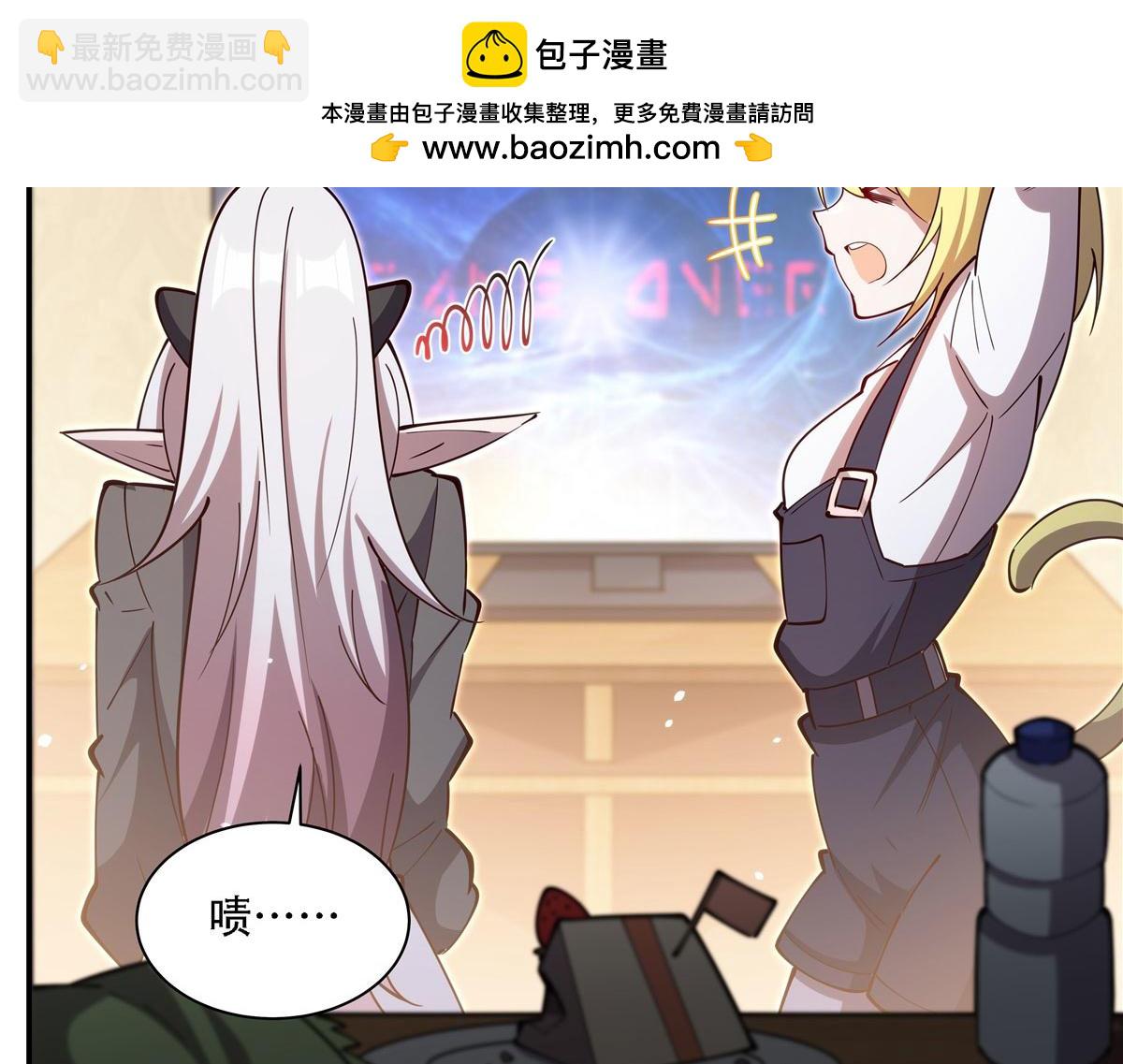第377话 舔吧(1/3)-第379话