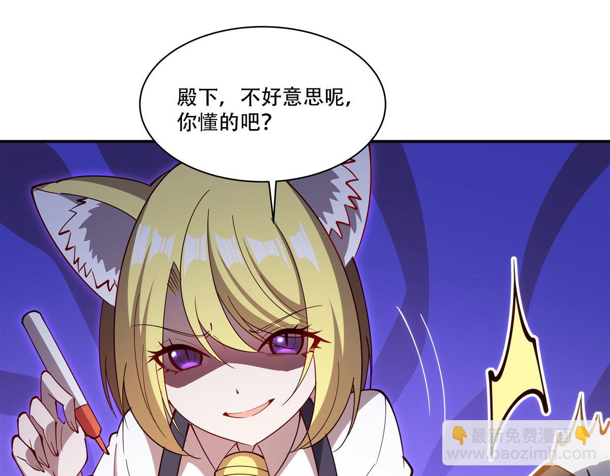 第377话 舔吧(1/3)-第379话