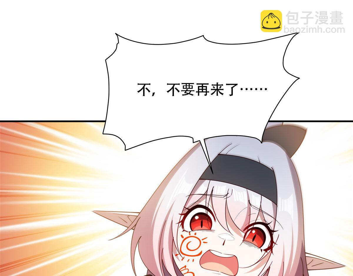 第377话 舔吧(1/3)-第379话