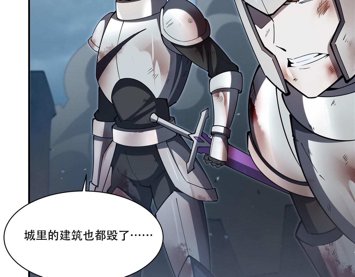 第377话 舔吧(1/3)-第379话