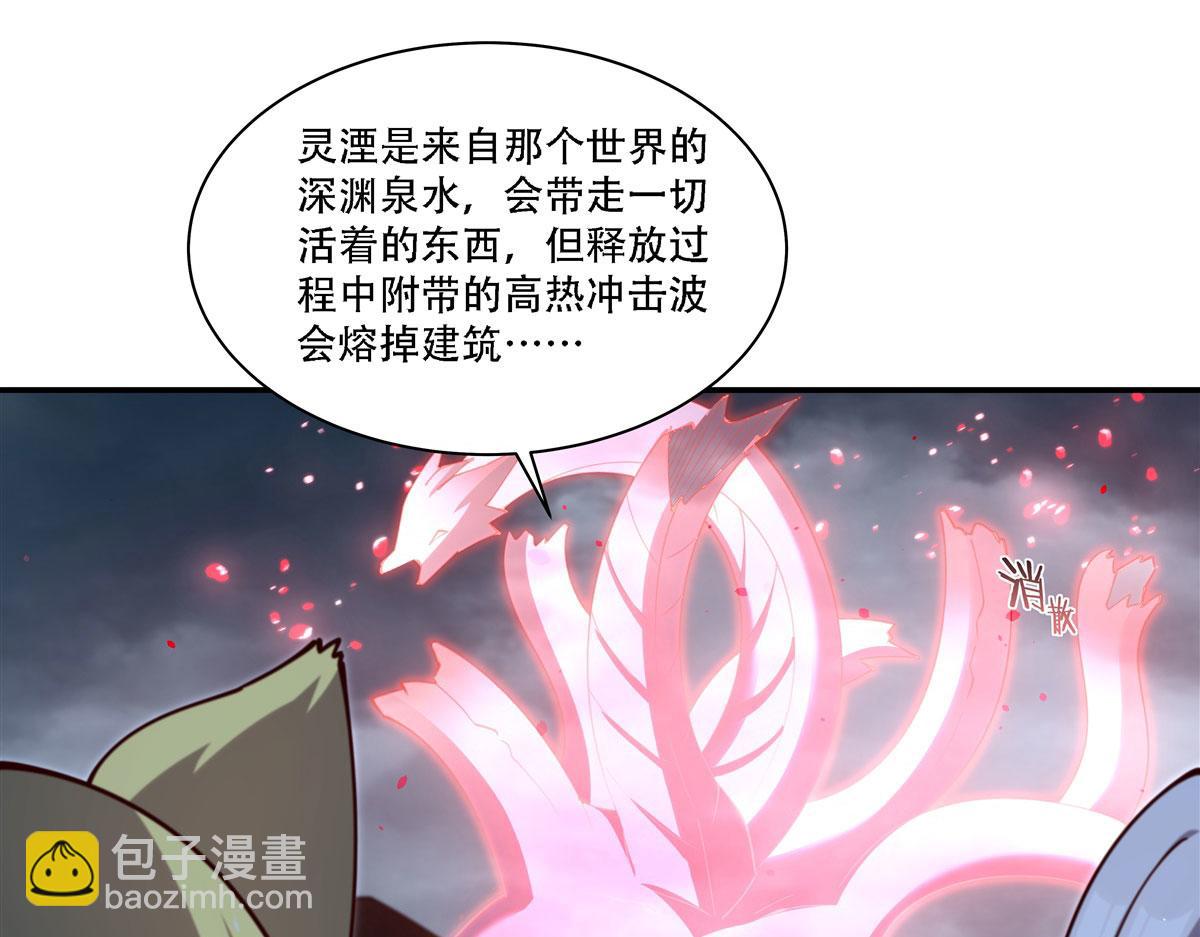 第377话 舔吧(1/3)-第379话