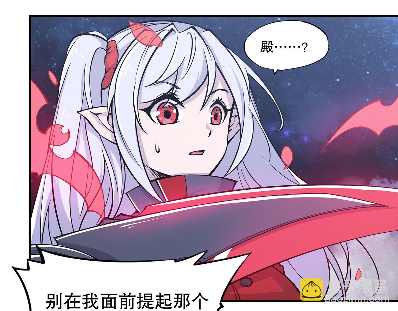 第37话(1/2)-第39话