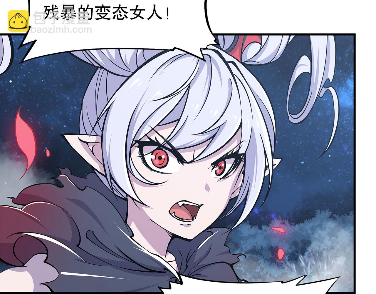 第37话(1/2)-第39话