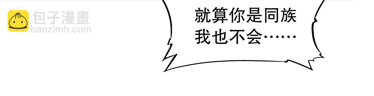 第37话(1/2)-第39话