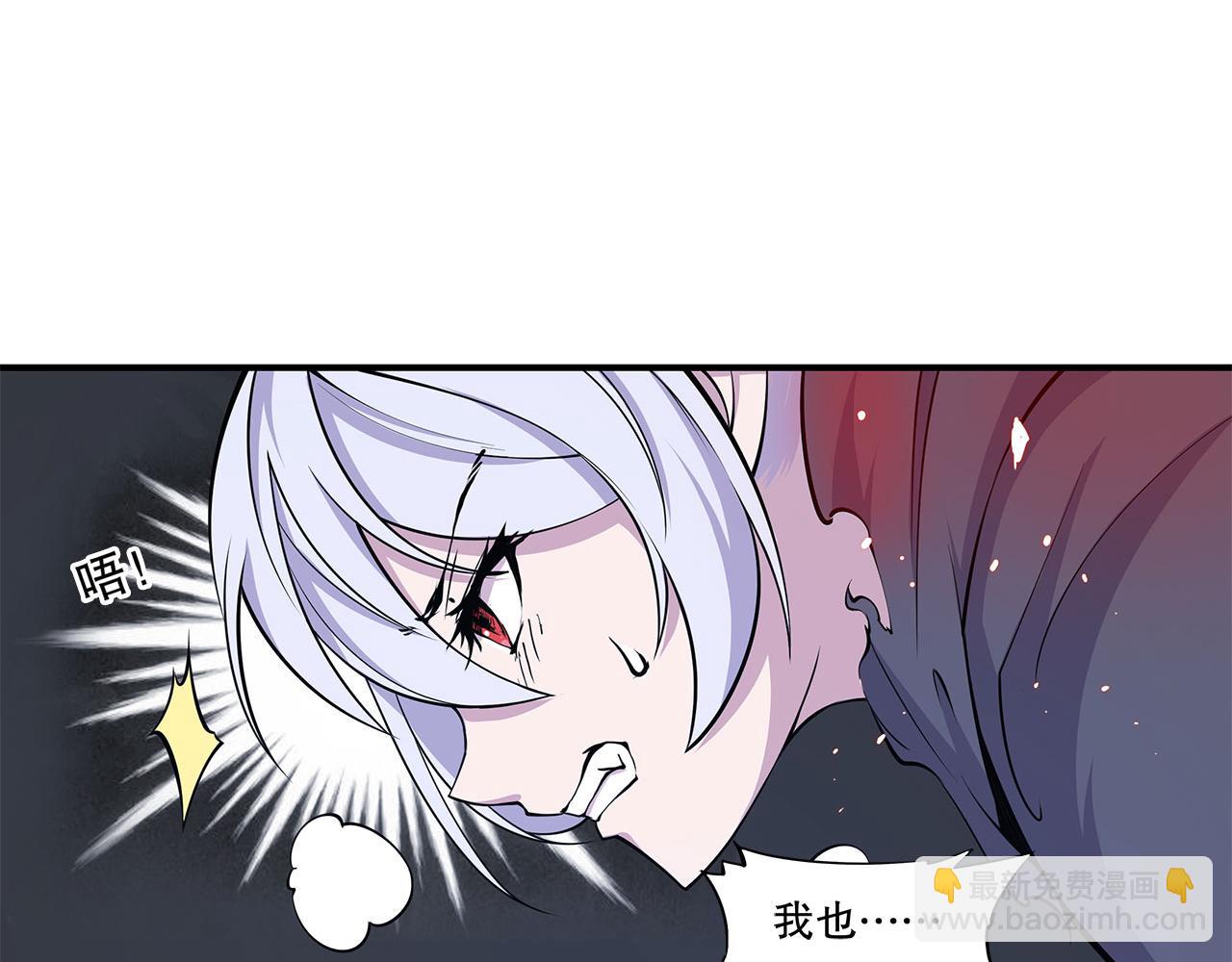 第37话(1/2)-第39话