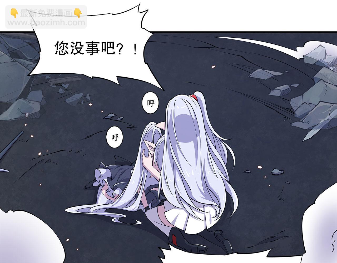 第37话(1/2)-第39话