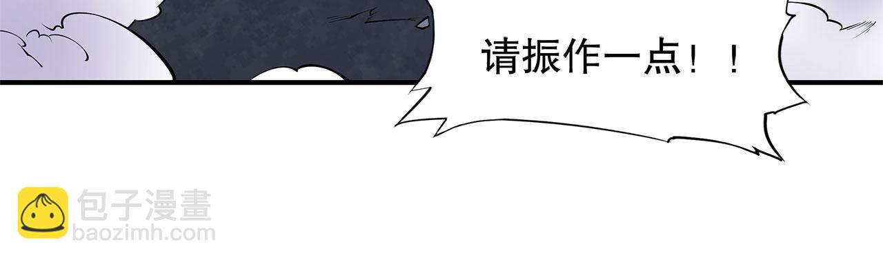 第37话(1/2)-第39话