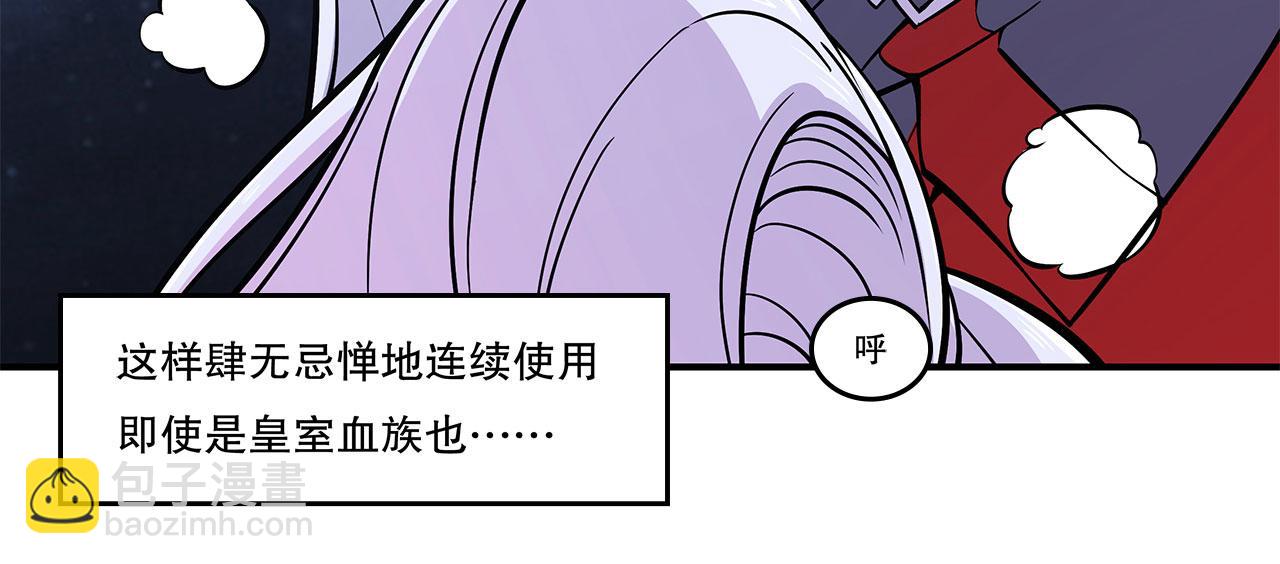 第37话(1/2)-第39话