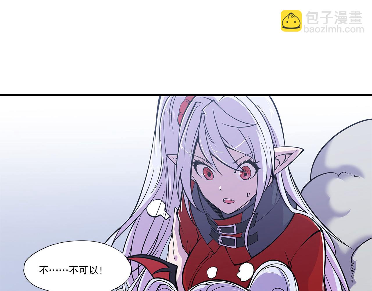 第37话(1/2)-第39话
