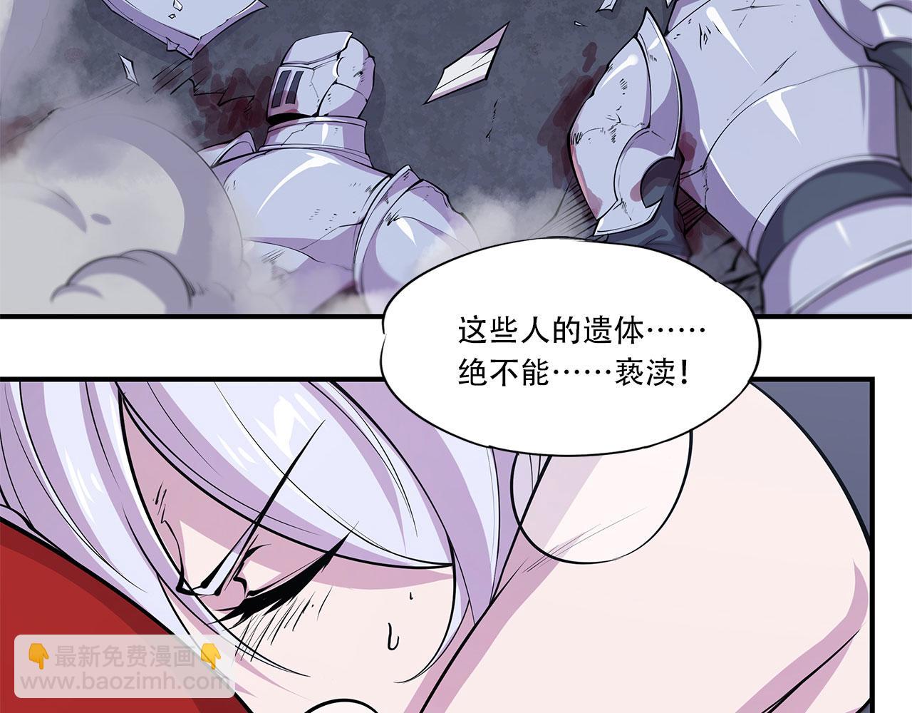 第37话(1/2)-第39话