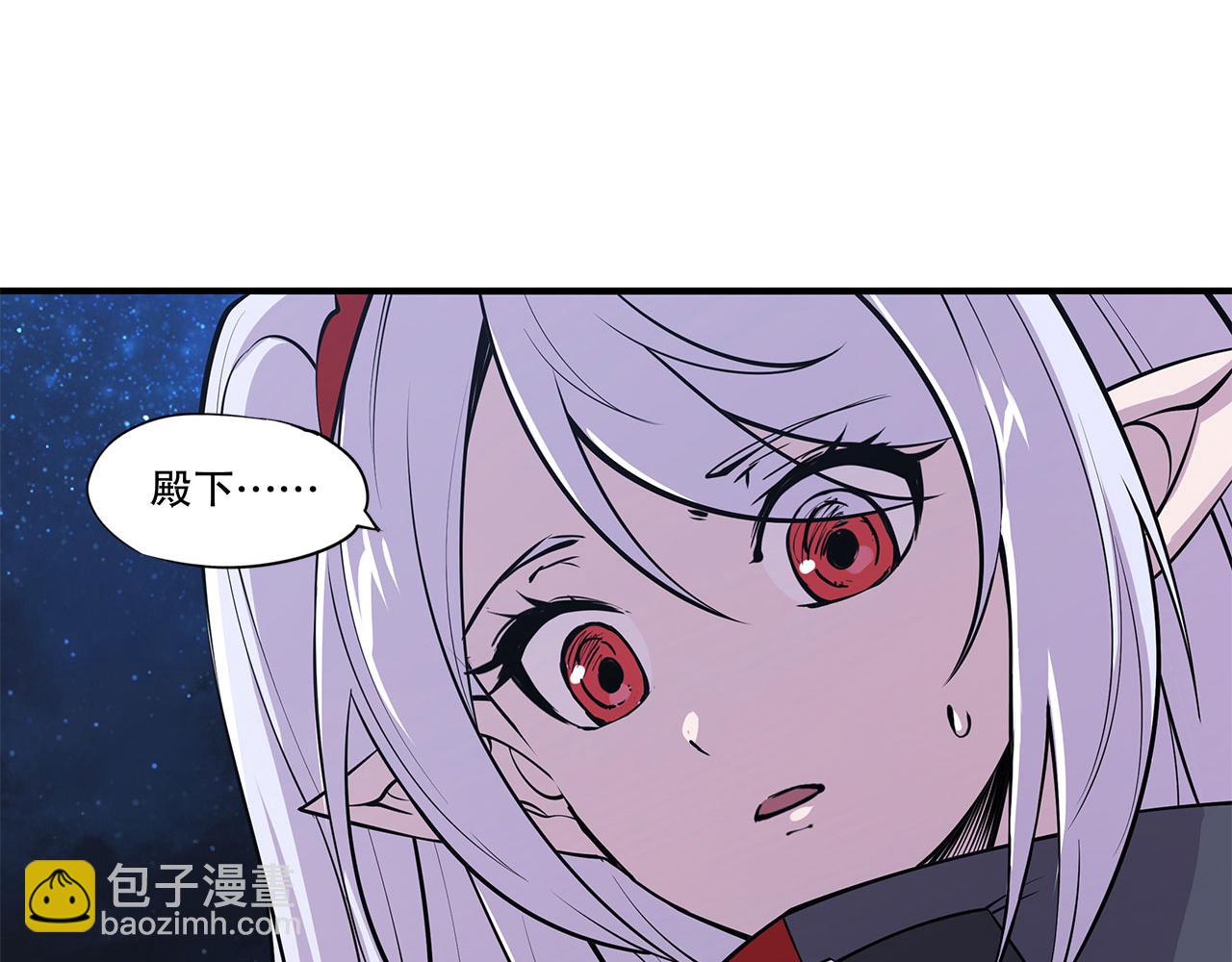 第37话(1/2)-第39话