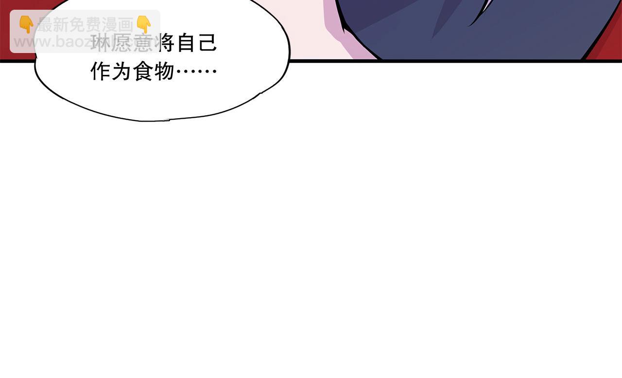 第37话(1/2)-第39话