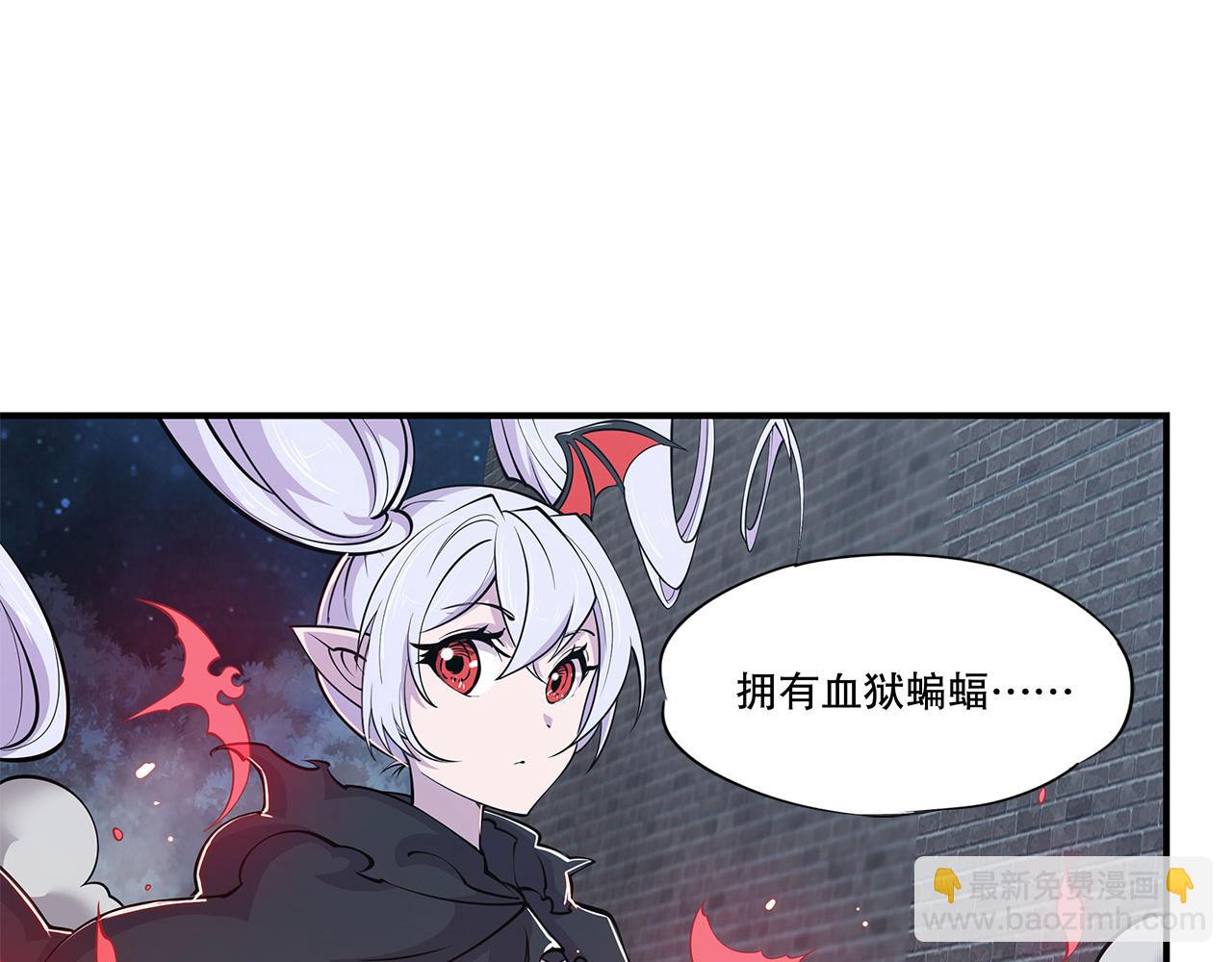 第37话(1/2)-第39话