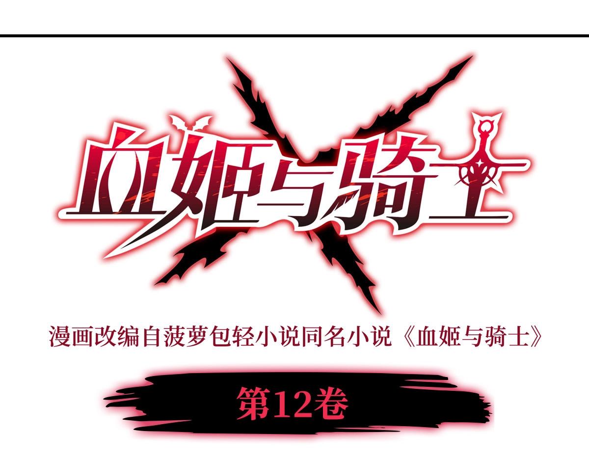 第379话 极致的黑(1/3)-第381话