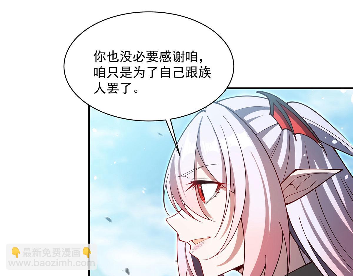 第379话 极致的黑(1/3)-第381话