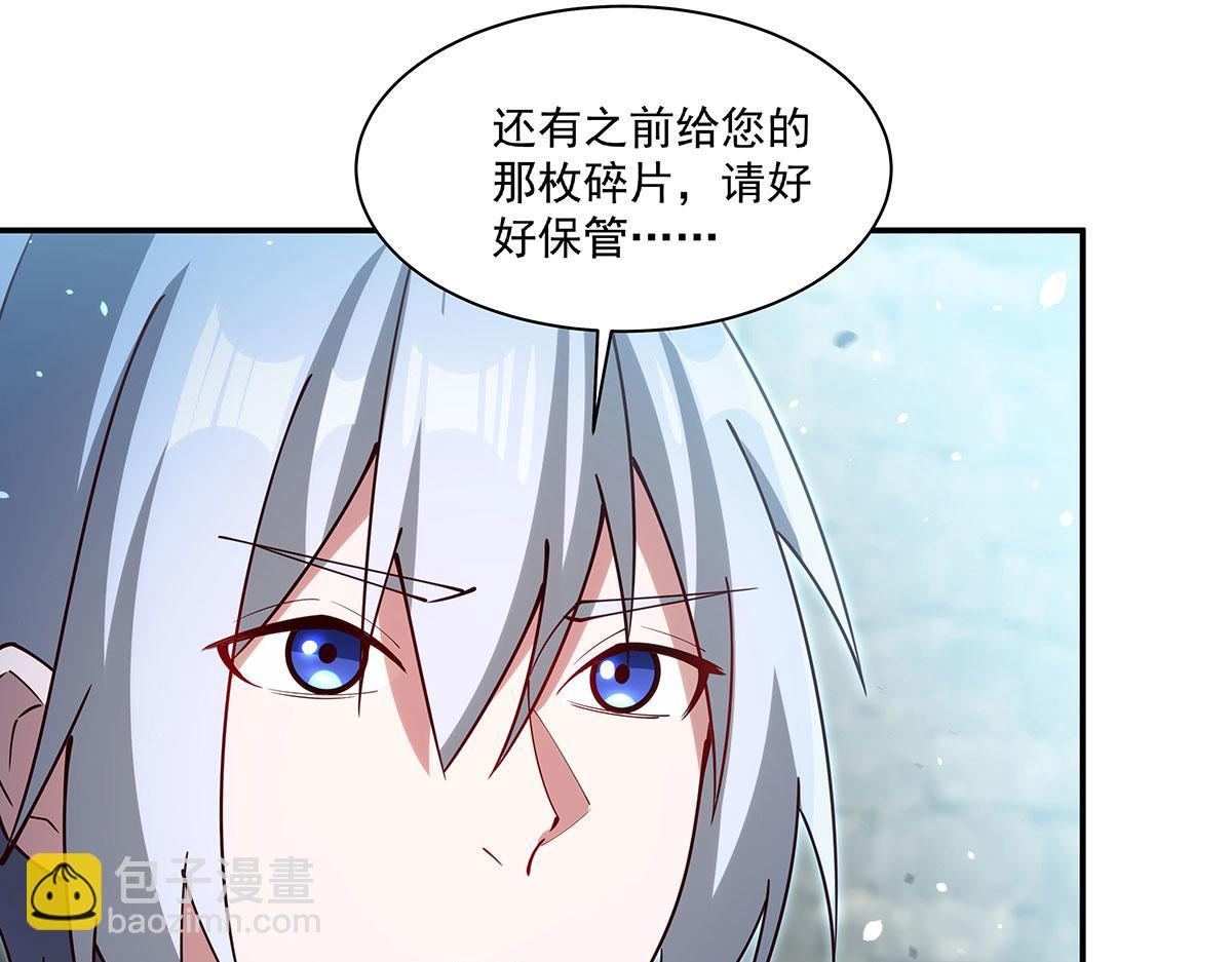 第379话 极致的黑(1/3)-第381话
