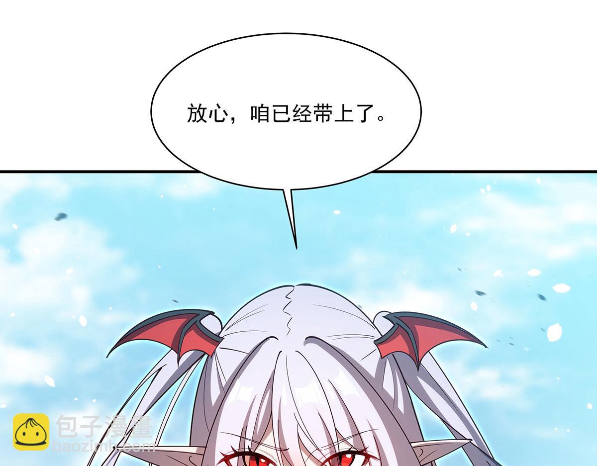 第379话 极致的黑(1/3)-第381话