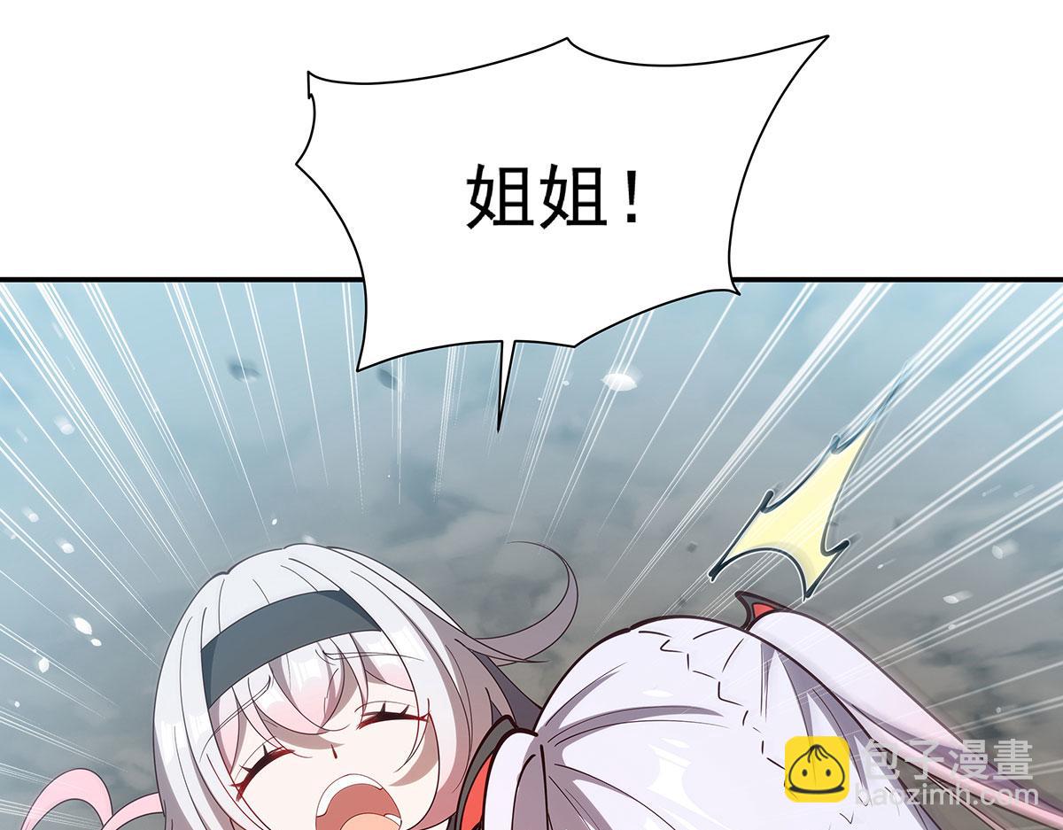 第379话 极致的黑(1/3)-第381话