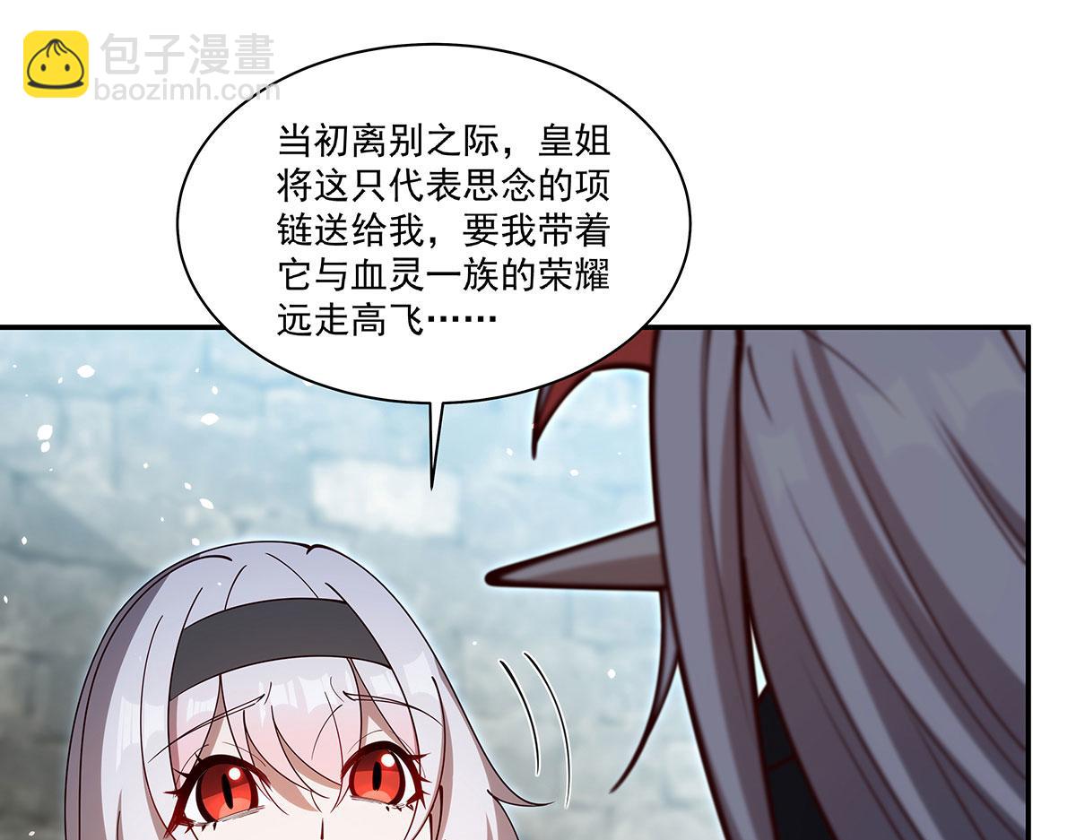 第379话 极致的黑(1/3)-第381话