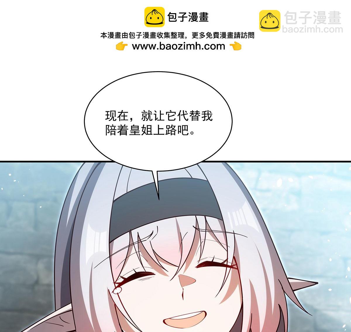 第379话 极致的黑(1/3)-第381话