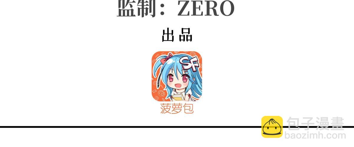 第379话 极致的黑(1/3)-第381话