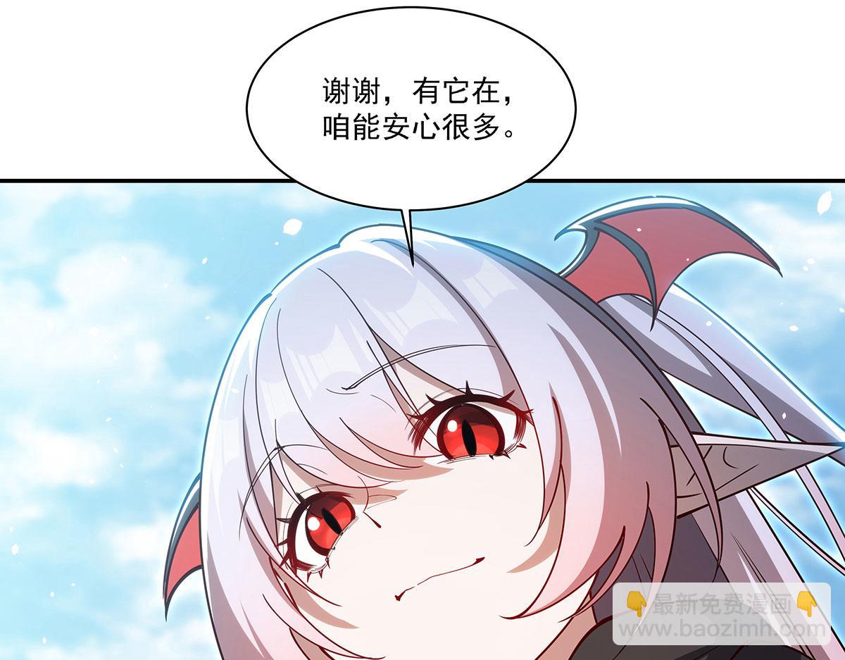第379话 极致的黑(1/3)-第381话