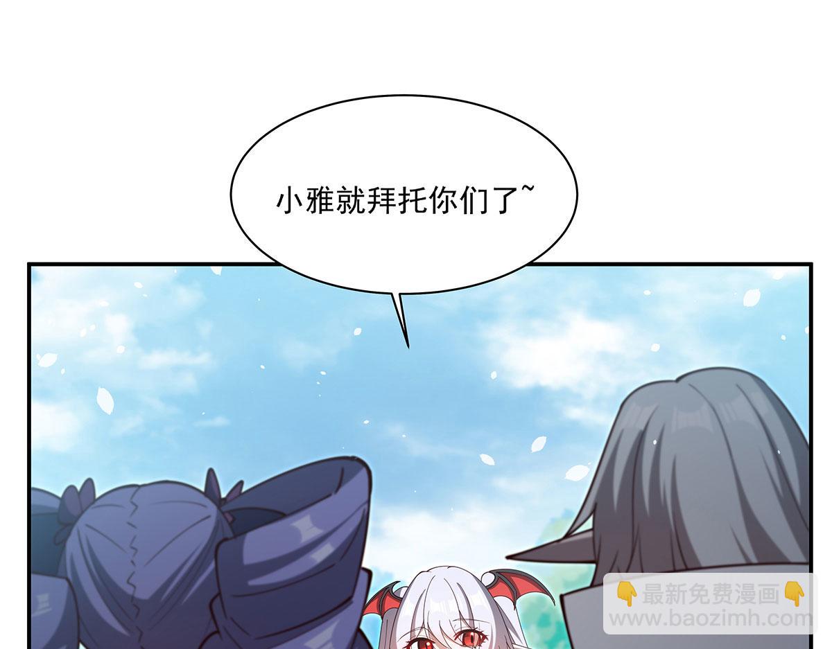 第379话 极致的黑(1/3)-第381话