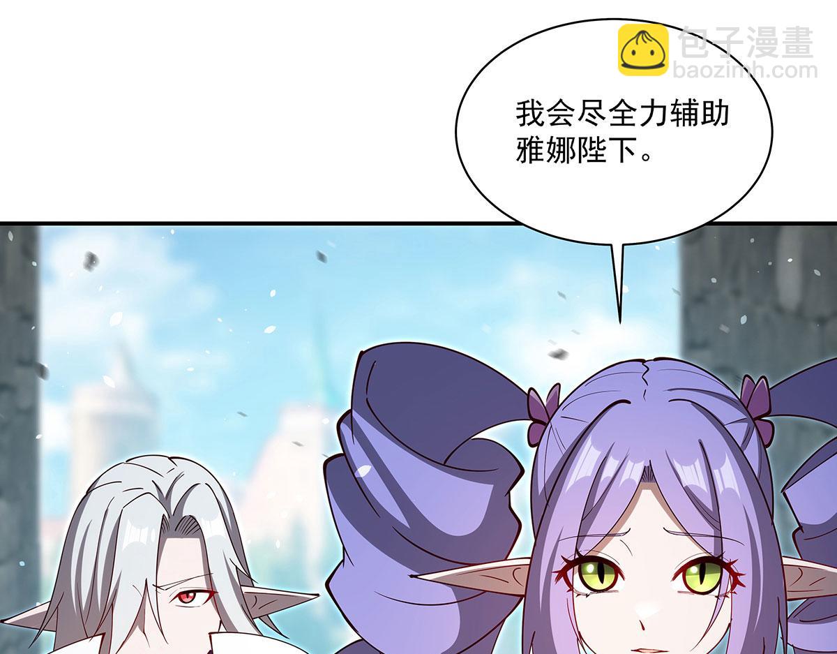 第379话 极致的黑(1/3)-第381话