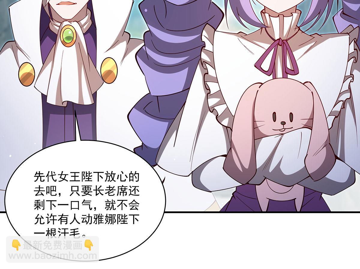 第379话 极致的黑(1/3)-第381话