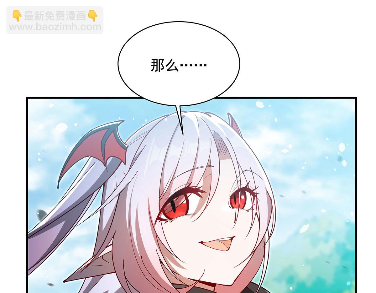 第379话 极致的黑(1/3)-第381话