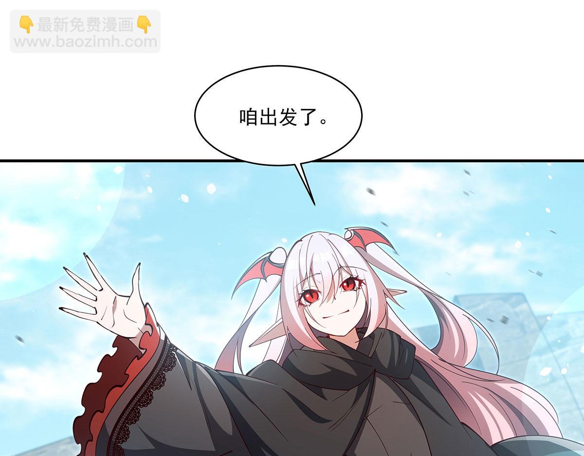 第379话 极致的黑(1/3)-第381话