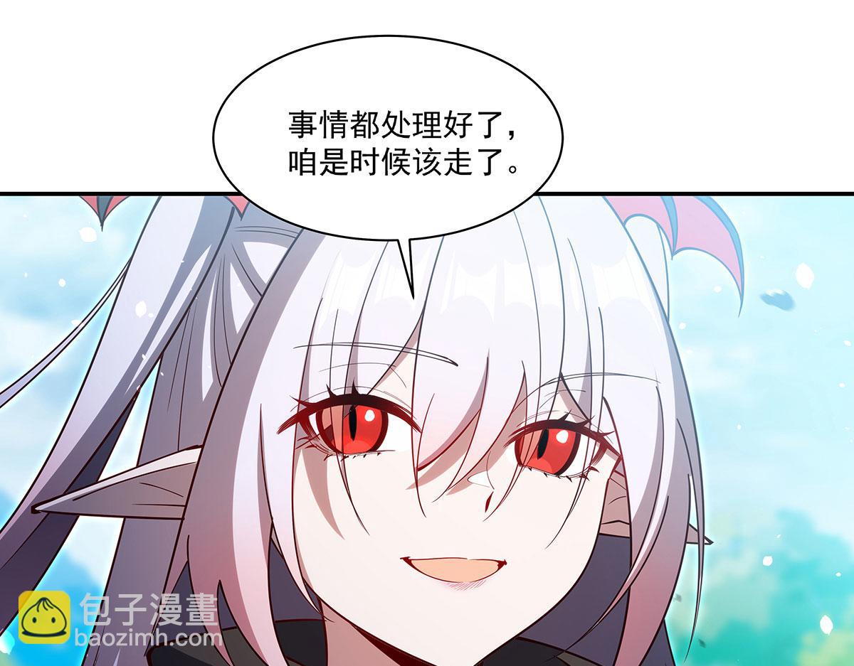 第379话 极致的黑(1/3)-第381话