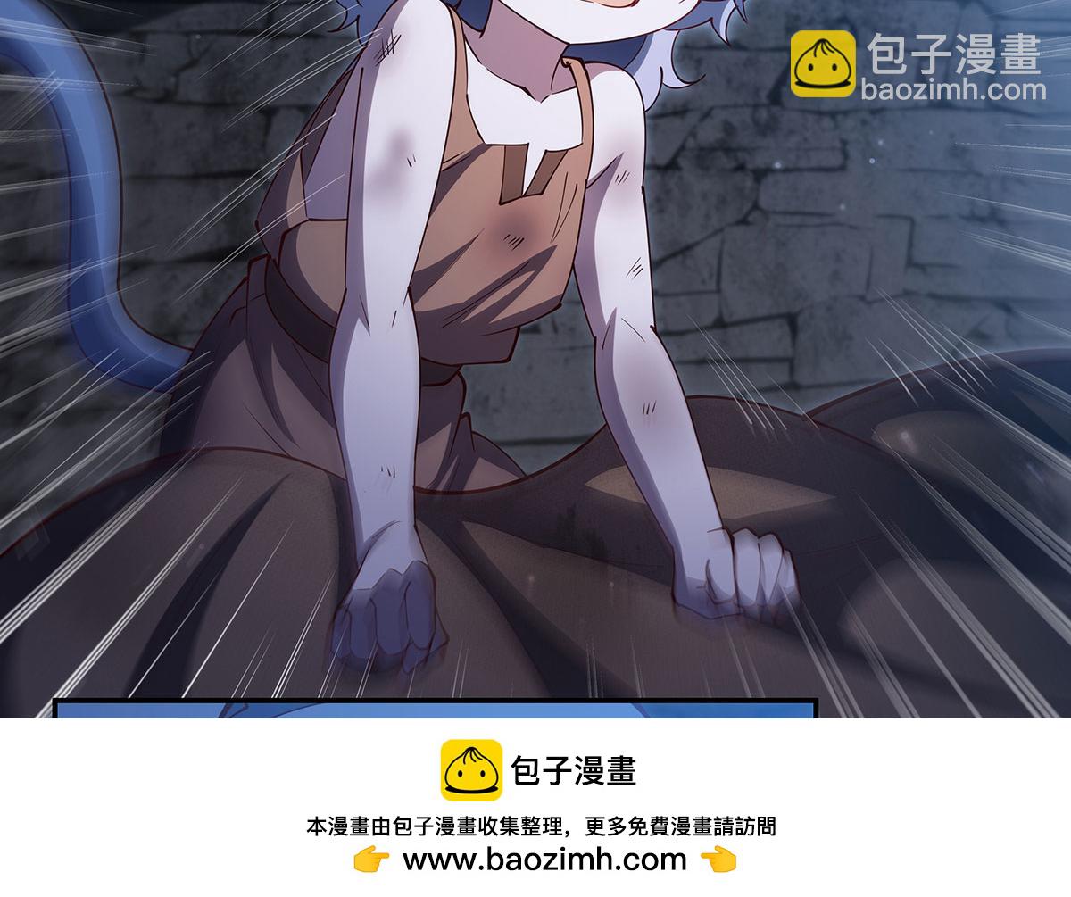 第379话 极致的黑(1/3)-第381话
