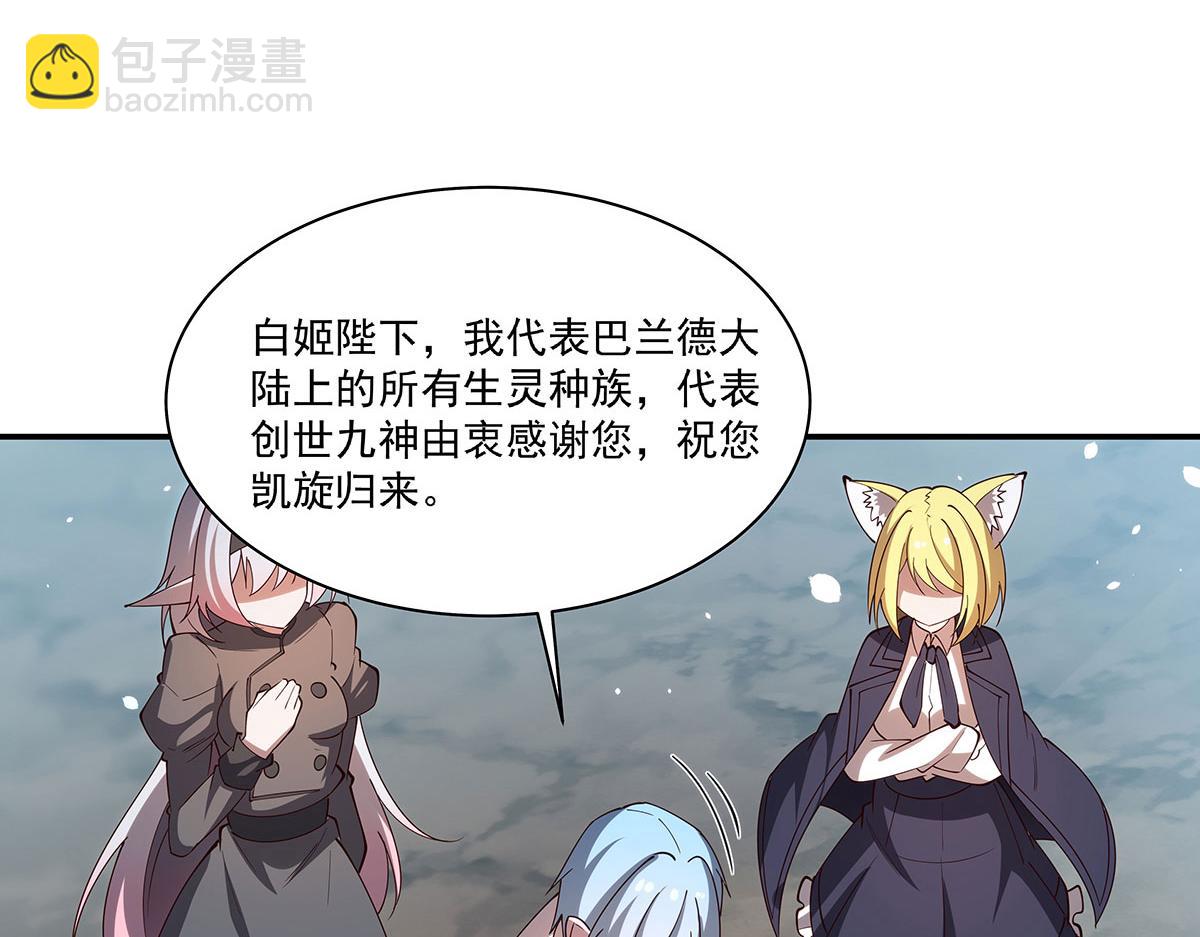 第379话 极致的黑(1/3)-第381话
