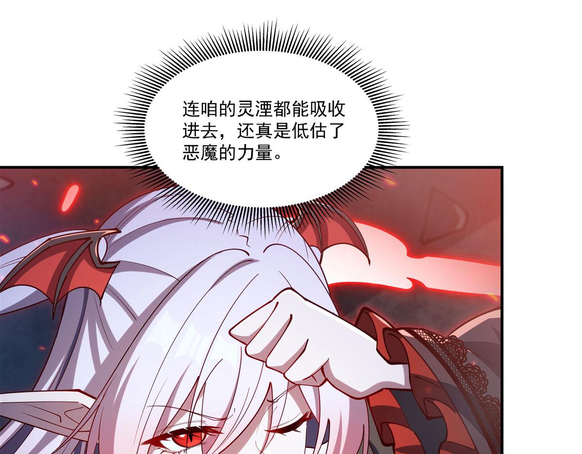 第381话 竞技者入场(1/3)-第383话
