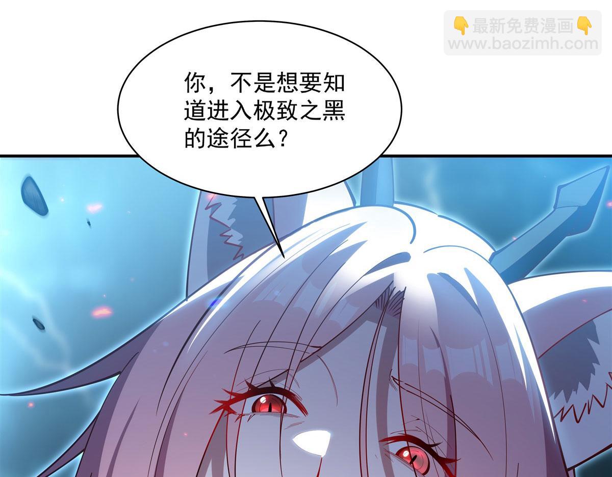 第381话 竞技者入场(1/3)-第383话