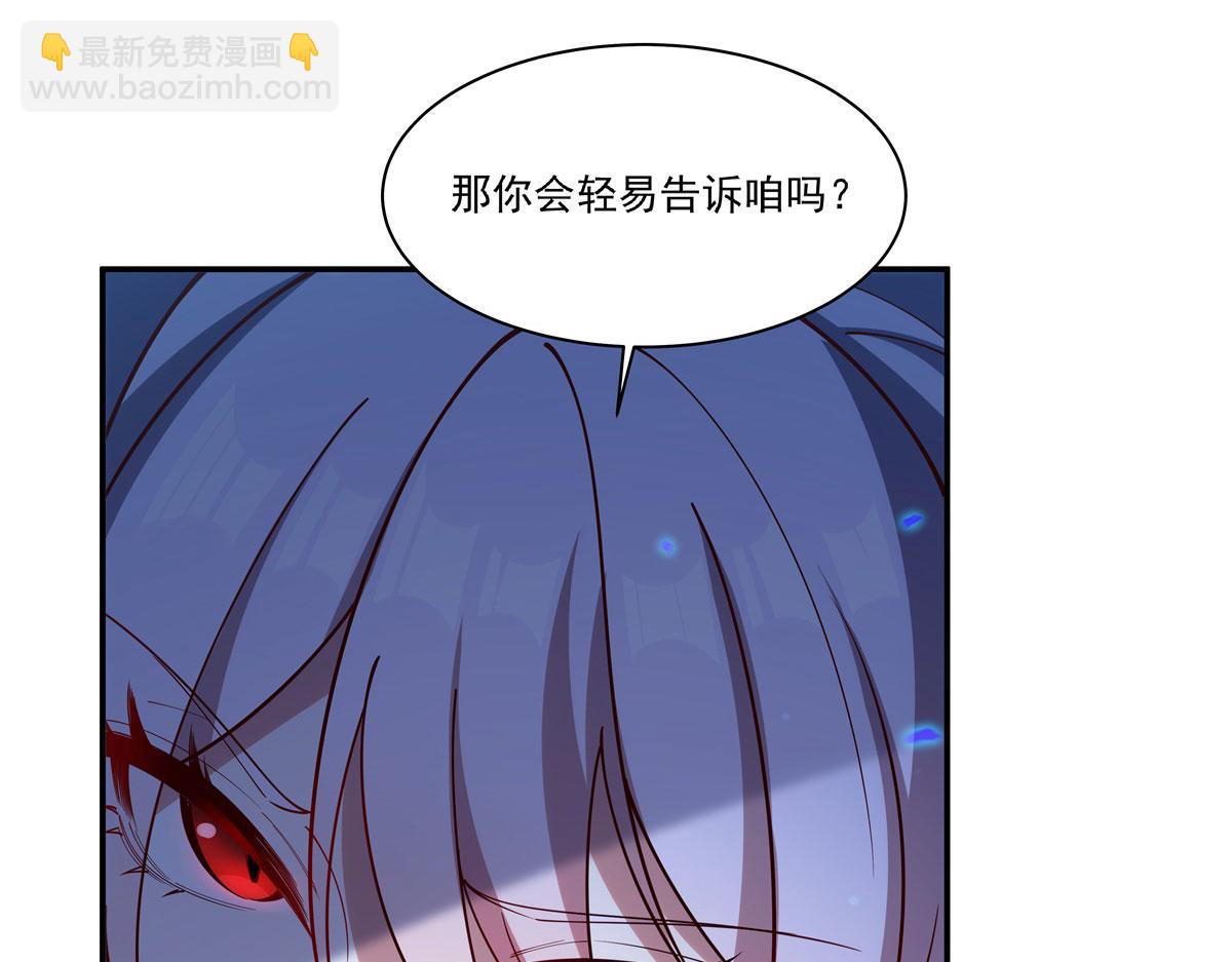 第381话 竞技者入场(1/3)-第383话